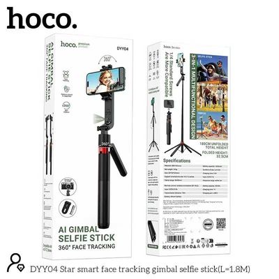 Hoco DYY04 Star Smart Face Tracking Ai Gimbal Selfie Stick_img_3