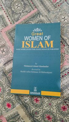 Great Women of Islam Who Were Given the Good News of Paradise – Mehmood_img_0