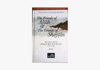 The Friends of Allah & The Friends of Shaytan_img_0
