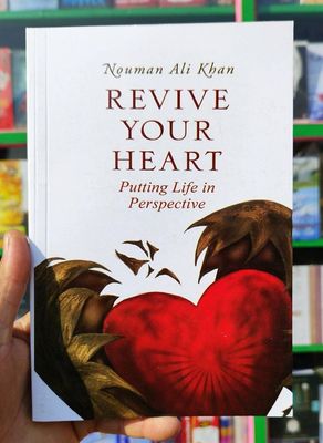 Revive Your Heart by Nouman Ali Khan_img_0