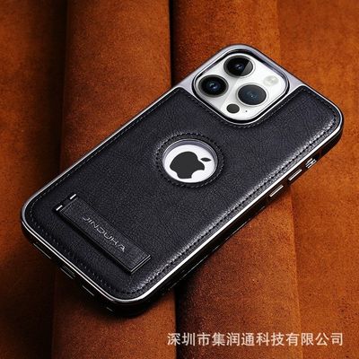 High-End Electroplating bracket Leather Case For iPhone 12 To 16 Pro Max_img_2