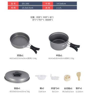 Foldable Camping Cookware Cooking Set DS-200_img_10