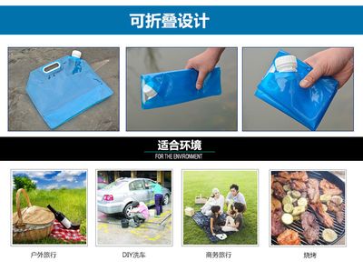 10L / 5L Foldable Water Bag with faucet for Camping and Outdoors_img_10