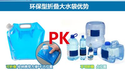 10L / 5L Foldable Water Bag with faucet for Camping and Outdoors_img_14