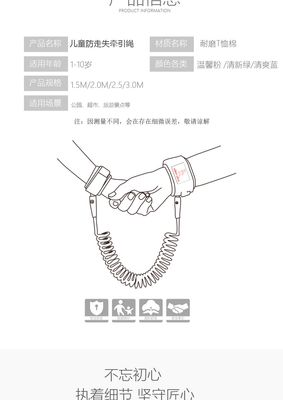 Baby Child Anti Lost Wrist Link Safety Harness Strap With Lock_img_12