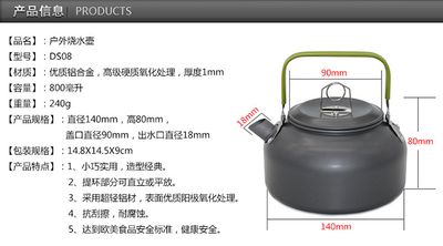 Camping Teapot Kettle Outdoor Bar Motor Camping kettle Outdoor Portable Tea pot 0.8L | Camping Tea Pot Kettle_img_14