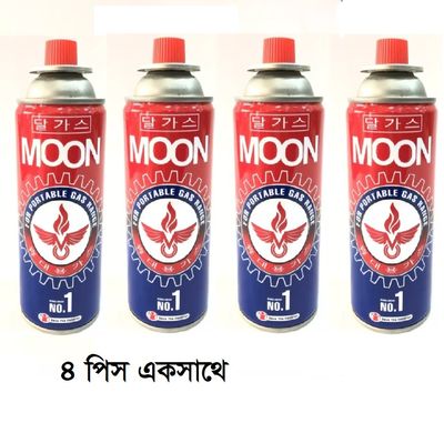 Moon Brand Portable Butane Gas Can 340ML_img_2