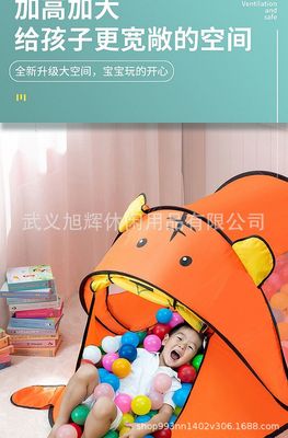 Baby Tent Play House Kids Tent_img_15