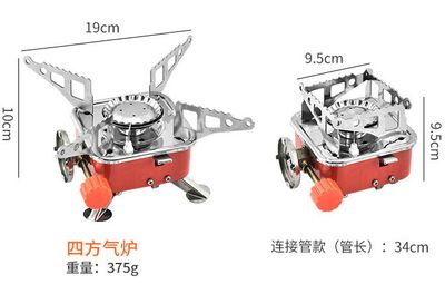 K202-A Card Type Portable and Foldable Camping Stove with Free Gas Can_img_1