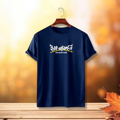 Cotton Men's T shirt (Neve Blue)_img_0