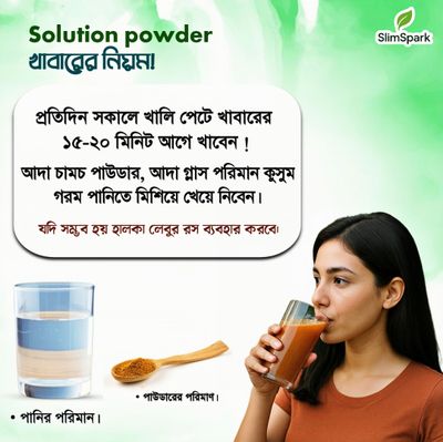 ওজন কমানোর ১৫ দিনের স্যাম্পল কোর্স।_img_3