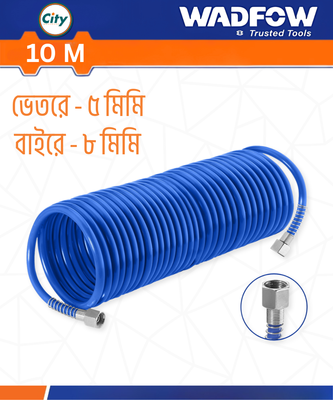 ১০ মিটার এয়ার হোশ Wadfow WQG1910_img_0