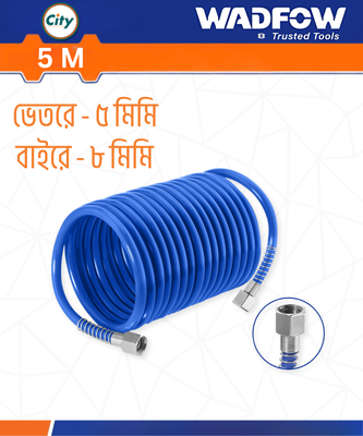 ৫ মিটার এয়ার হোশ Wadfow WQG1905_img_0
