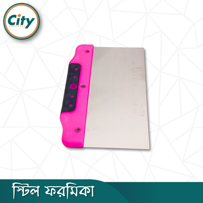 ৮ ইঞ্চি স্টিল ফরমিকা প্রিমিআম কুয়ালিটি স্ক্র্যাপার পুটি নাইফ প্লাস্টার ফিলিং স্প্যাটুলা স্ক্র্যাপার হ্যান্ড টুল_img_2