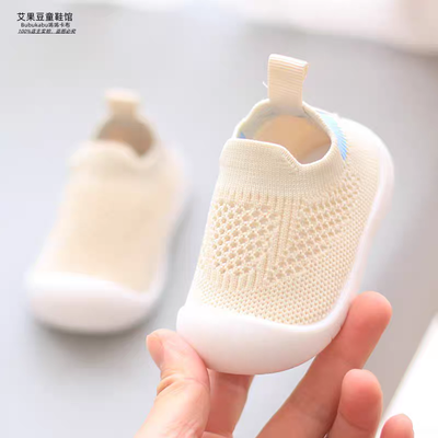 Baby Soft Knit Anti Slip Playing Sneakers (6 months to 3.5 years) for ANGEL_img_1