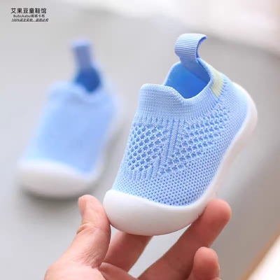 Baby Soft Knit Anti Slip Playing Sneakers (6 months to 3.5 years) for ANGEL_img_6