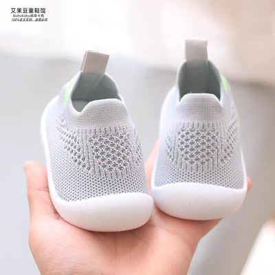 Baby Soft Knit Anti Slip Playing Sneakers (6 months to 3.5 years)_img_4
