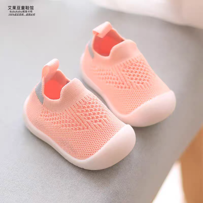 Baby Soft Knit Anti Slip Playing Sneakers (6 months to 3.5 years)_img_3