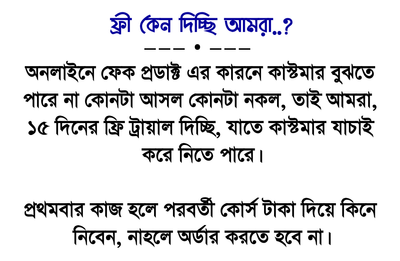 ওজন কমানোর ১৫ দিনের স্যাম্পল কোর্স।_img_5