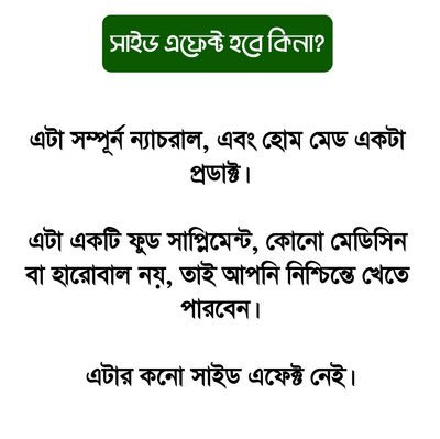 ওজন কমানোর ১৫ দিনের স্যাম্পল কোর্স।_img_6