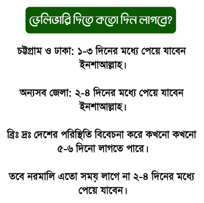 ওজন কমানোর ১৫ দিনের স্যাম্পল কোর্স।_img_7