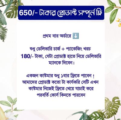 ওজন কমানোর ১৫ দিনের স্যাম্পল কোর্স।_img_1