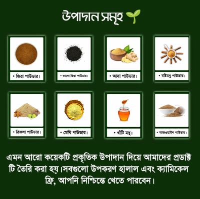 ওজন কমানোর পাউডার - ১ মাসের কোর্স 🌱_img_4