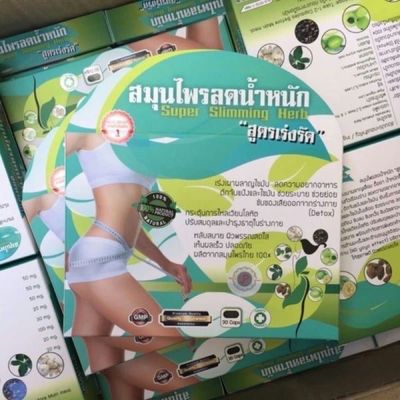 Natural Super Slimming Herb Capsule_img_4