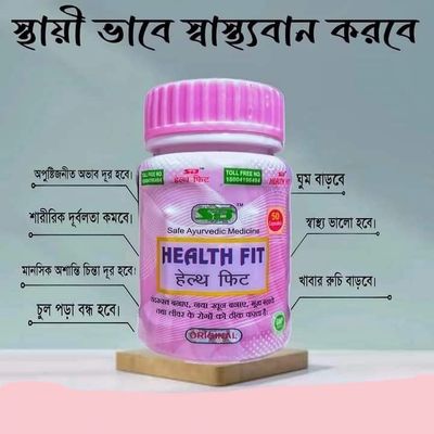 Health Fit Capsule_img_1