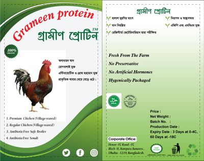 Desi Chicken G-1_img_0