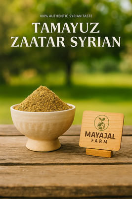 Tamayuz Zaatar – Authentic Syrian Blend_img_0