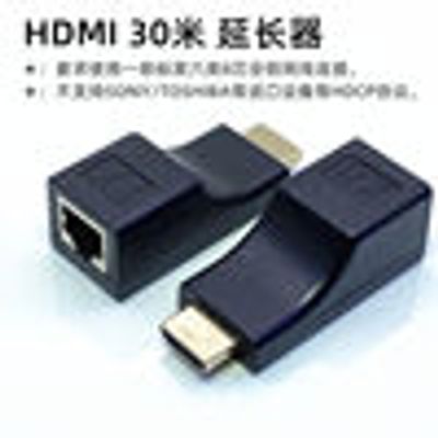 HDMI to RJ45 - HDMI 30M Extender HD audio and video extender CAT-6 RJ45 to HDMI (1 pair)_img_8