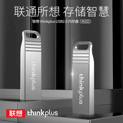 Genuine Lenovo U disk ThinkPlus MU221 USB flash memory disk 100 % Waterproof and Steel Body_img_1