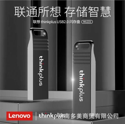 Genuine Lenovo U disk ThinkPlus MU221 USB flash memory disk 100 % Waterproof and Steel Body_img_2