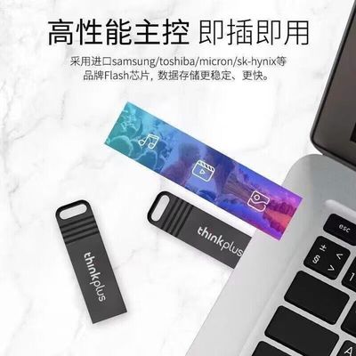 Genuine Lenovo U disk ThinkPlus MU221 USB flash memory disk 100 % Waterproof and Steel Body_img_3