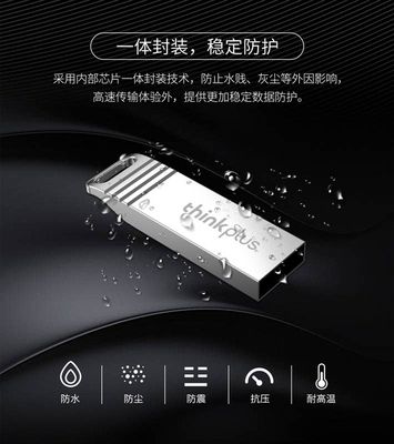 Genuine Lenovo U disk ThinkPlus MU221 USB flash memory disk 100 % Waterproof and Steel Body_img_6