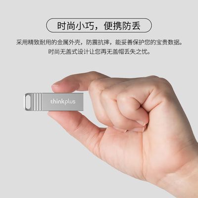 Genuine Lenovo U disk ThinkPlus MU221 USB flash memory disk 100 % Waterproof and Steel Body_img_7