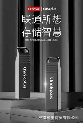 Genuine Lenovo U disk ThinkPlus MU221 USB flash memory disk 100 % Waterproof and Steel Body_img_9