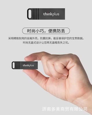 Genuine Lenovo U disk ThinkPlus MU221 USB flash memory disk 100 % Waterproof and Steel Body_img_10