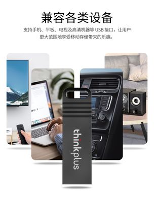 Genuine Lenovo U disk ThinkPlus MU221 USB flash memory disk 100 % Waterproof and Steel Body_img_12