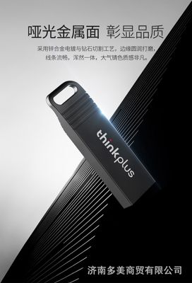 Genuine Lenovo U disk ThinkPlus MU221 USB flash memory disk 100 % Waterproof and Steel Body_img_13