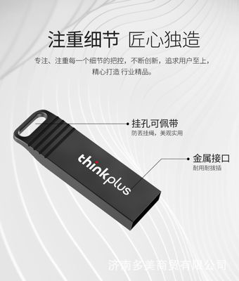 Genuine Lenovo U disk ThinkPlus MU221 USB flash memory disk 100 % Waterproof and Steel Body_img_14
