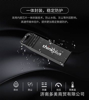 Genuine Lenovo U disk ThinkPlus MU221 USB flash memory disk 100 % Waterproof and Steel Body_img_15
