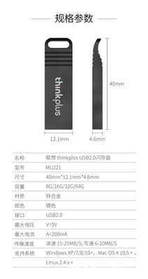Genuine Lenovo U disk ThinkPlus MU221 USB flash memory disk 100 % Waterproof and Steel Body_img_16