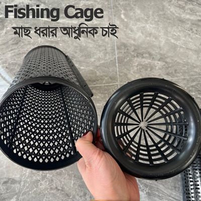 Chinese Modern Fishing Cage / Chai 15x5 inch_img_1