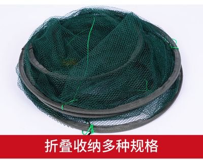 Chinese Foldable Round Fishing Net_img_10
