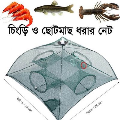 Chinese Umbrella Fishing Net for Catching Shrimp and Small Fishes_img_7