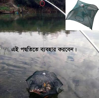 Chinese Umbrella Fishing Net for Catching Shrimp and Small Fishes_img_10