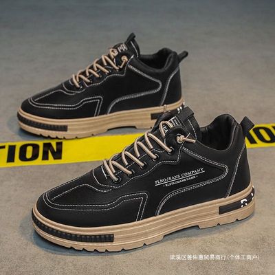 Premium Quality Casual Outdoor Sneakers - S-10_img_1