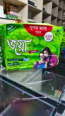 Joya Pad 15 Pic Belt_img_0